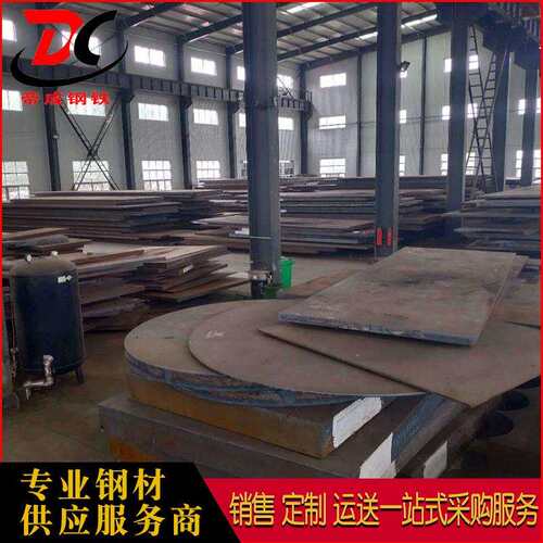 舞钢舞阳各种规格桥梁用钢板Q420qD 高强度桥梁钢板切割厂家直发