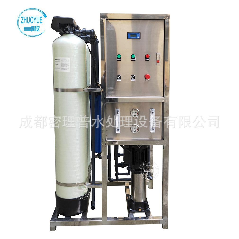 商用纯水机水净化设备饮用水处理设备商用纯水设备250LA2