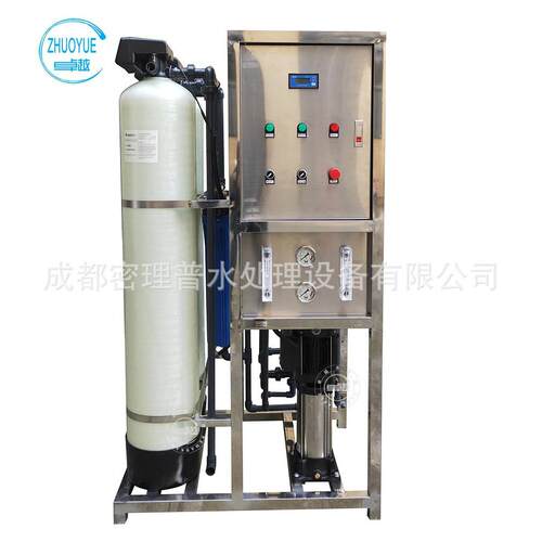 商用纯水机水净化设备饮用水处理设备商用纯水设备250LA2