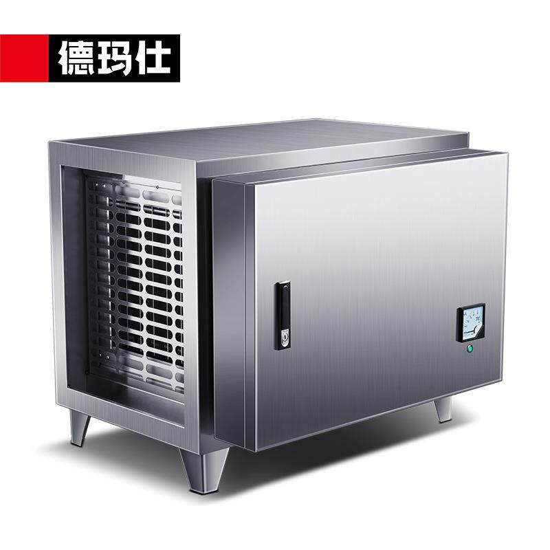 徳玛仕商用室内油烟净化器餐饮低空油烟净化器不锈钢油雾净化器