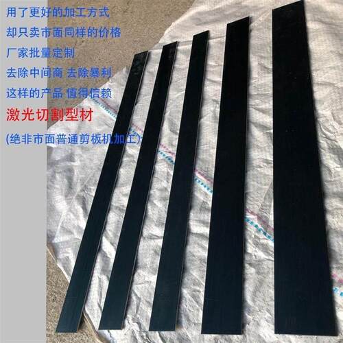 65锰钢弹簧钢板 65mn 农具用 接锄头 加硬锰钢淬火硬料除草机刀片