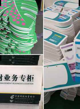 厂直销亚牌克UGX三角桌牌UV平板打印广告PVC家平力板亚克力价格牌