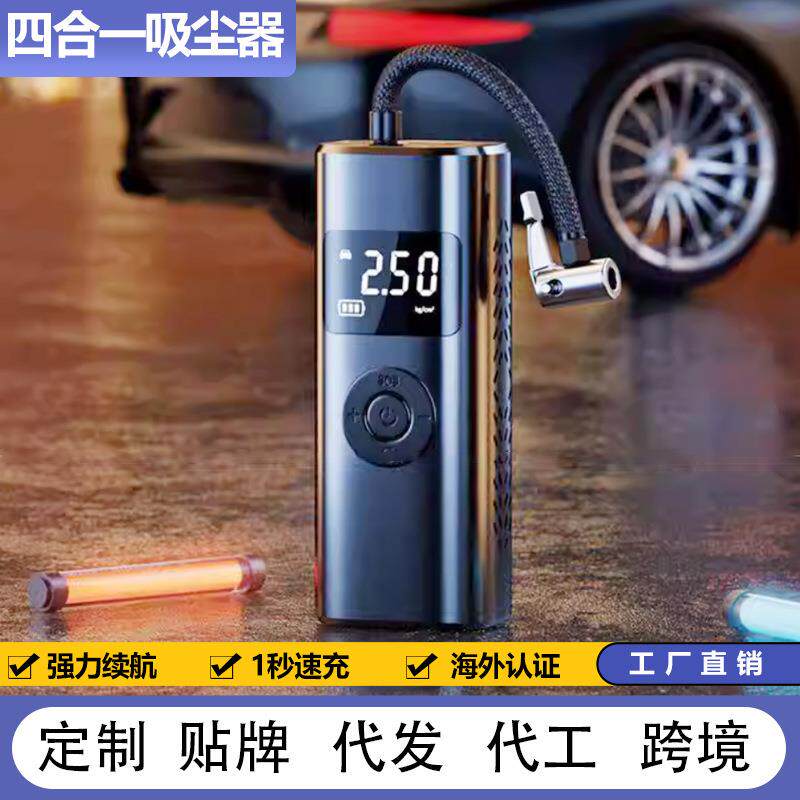 载充气自泵高电压动行车QB-01加车气泵公路车轮胎压220V户外汽车
