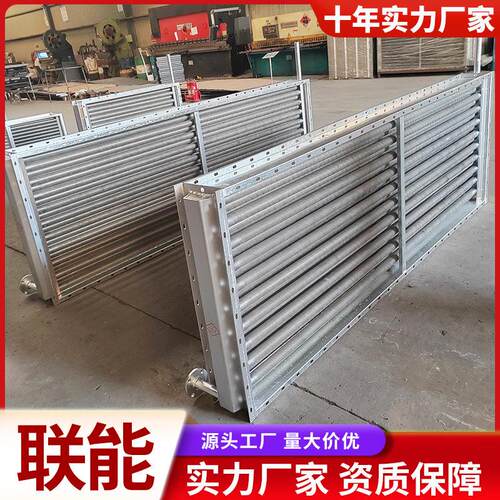 工业烘房烤房蒸汽散热器铝翅片管导热油热风机换热器空气热交换器