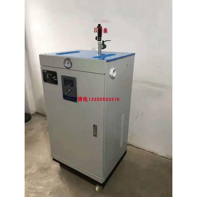 灭菌电加热380v屠宰蒸汽锅炉新型乐山商用学校食堂72kw发生器开水