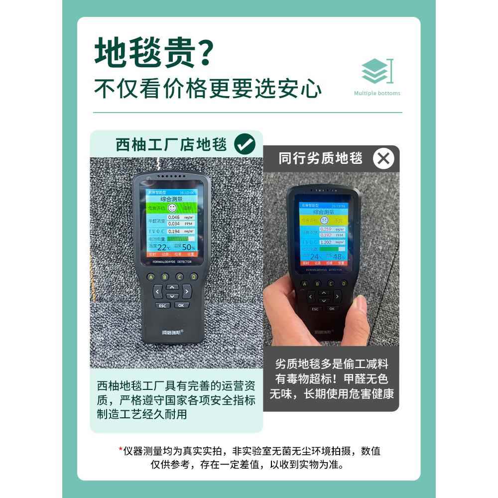 办室地毯拼接方块台厅全铺球间加05969038厚水公泥地直房接酒店会