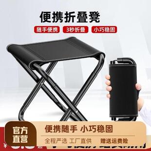 Outdoor folding chair Camping supplies Beach chairs Ultralig