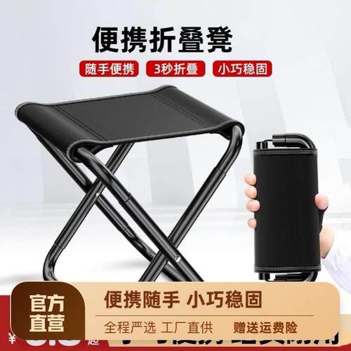 Outdoor folding chair Camping supplies Beach chairs Ultralig