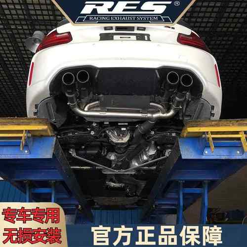 『RES排气工厂店』专用宝马M240i 16-18款 F22 3.0T 阀门排气管