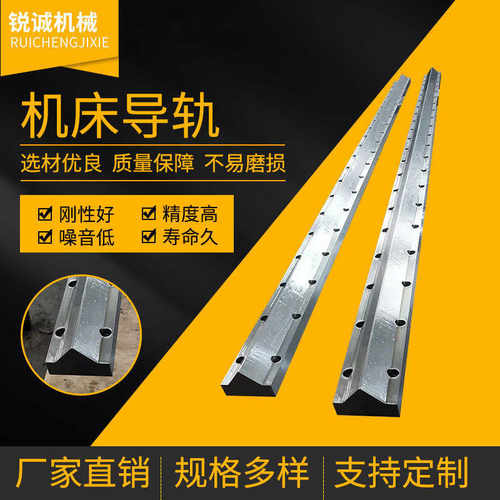 耐磨重型机床滑轨机床直线方形导轨滑动燕尾导轨六角导轨