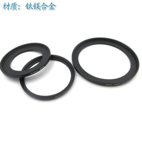 滤镜转接环滤光片套圈玻璃镜头框 25mm-105mm200多种规格可选