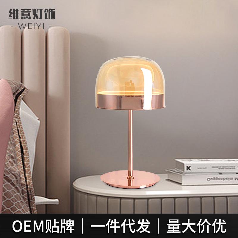 粉色玻璃北欧创意简约台灯设计师卧室床头灯铁艺装饰高级台灯