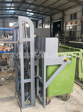 120L240L60L660L1100L环卫垃圾桶提升机倒料机翻桶机操作便捷