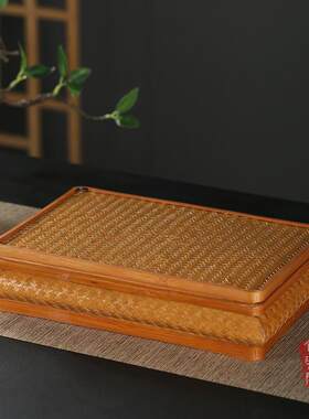 竹柒阁覆古大漆竹编收纳盒带盖子桌面点心盒编织果盘茶点茶具收纳