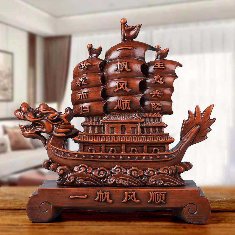 仿木雕一帆风顺帆船摆件办公室电视酒柜家居装饰品玄关客厅乔迁新,家居饰品,木雕,淘宝优惠券,粉丝福利购,淘宝优惠卷