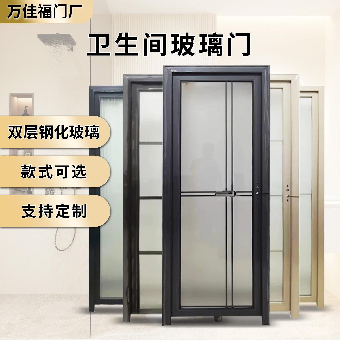 卫生间门厨房门浴室门玻璃门钢化玻璃隔音防潮简约免漆门室内门