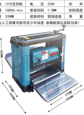 批量木工电动工具家用刨机平单面大功台率式铜压刨机电压刨QJY刨