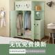 易简衣柜小型房收纳YG75157柜单人宿舍出租家用卧室柜布衣橱儿童