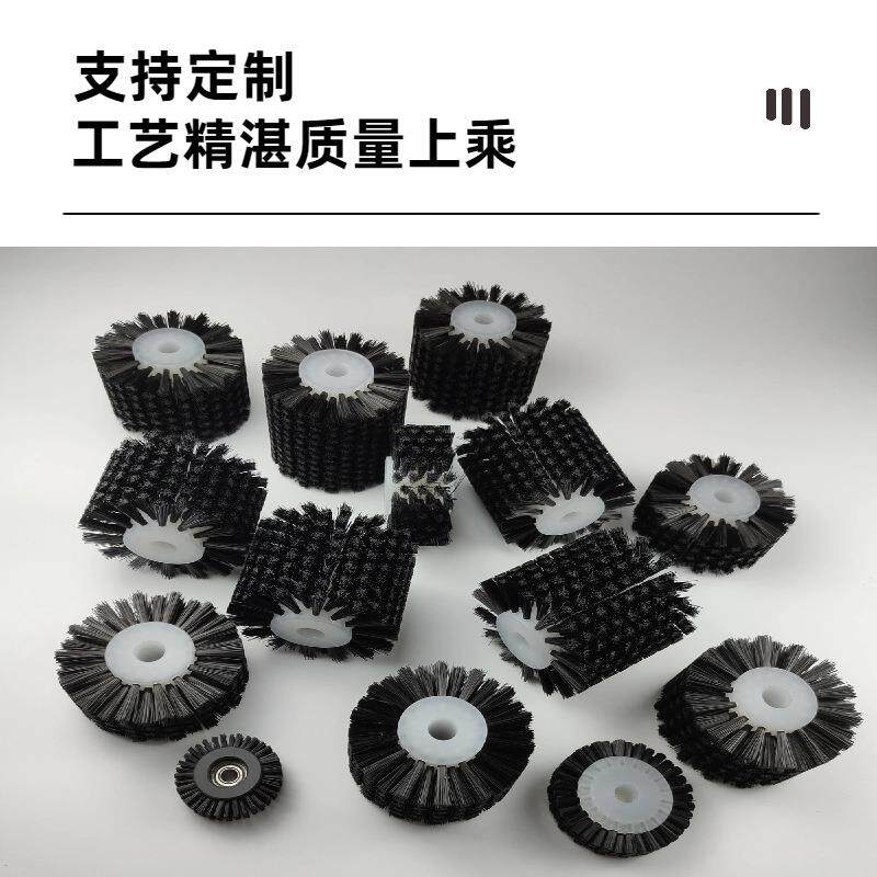 工业毛刷轮尼龙丝清洗刷防静电除尘空心钢丝毛刷轮圆形圆柱刷