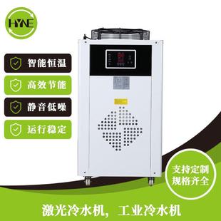 小型激光冷水机 供应工业冷水机 真空镀膜固化模具低温冷却机设备