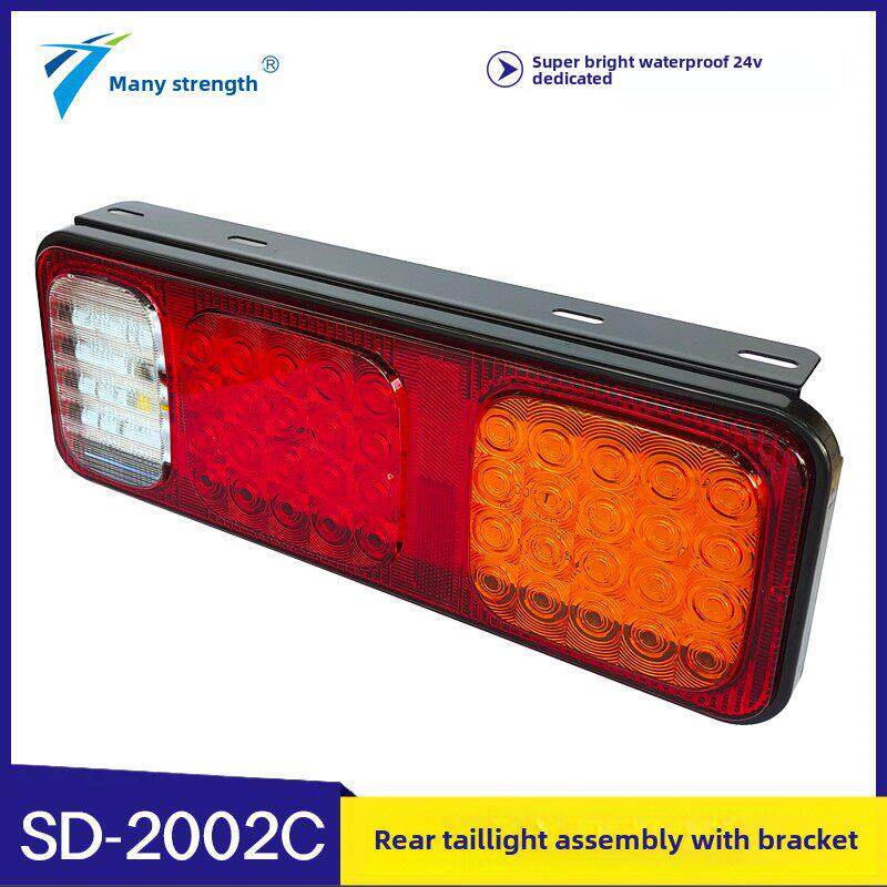 实力多货车半挂车后尾灯24V巨能王LED尾灯带支架改装通用型高亮款