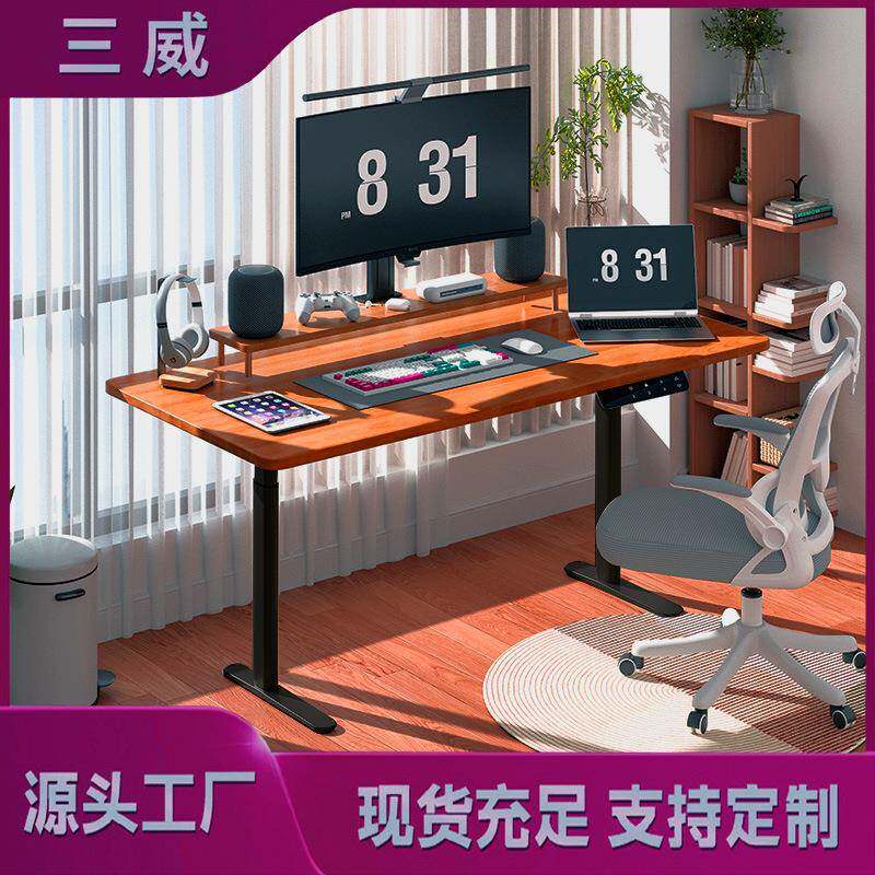 黑色椭圆电动升降桌三节双电机电动升降桌腿办公学习电竞桌电动桌