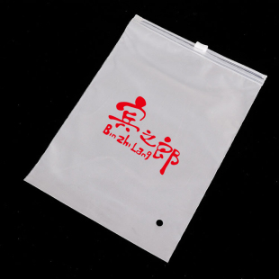 拉鏈袋透明磨砂衣服包裝 服裝 袋定制LOGO加厚塑料袋夾鏈pe自封袋子