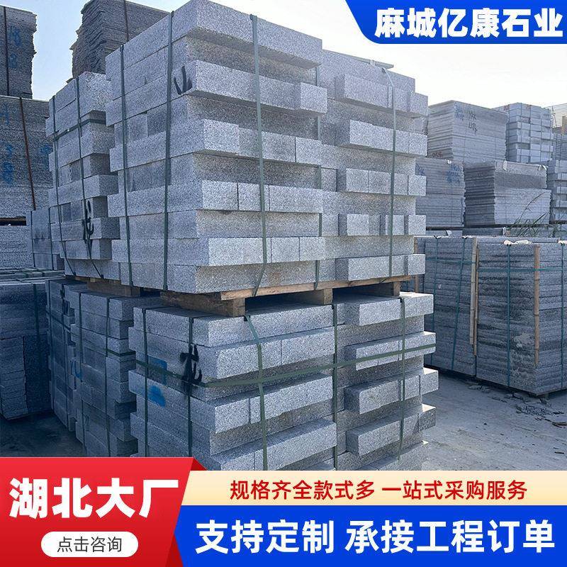 花岗岩芝麻灰路沿石市政工程安装浅灰色路侧石天然大理石路牙石