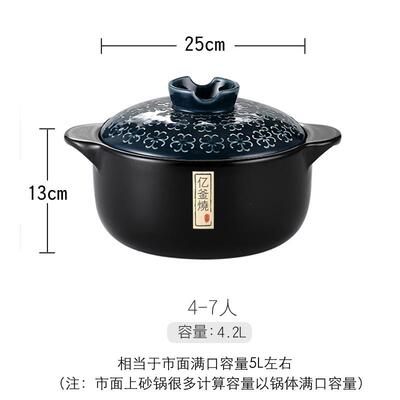 正品日式家炖锅用砂锅陶瓷明沙火锅汤锅瓦罐石耐锅高温煲汤燃气炉