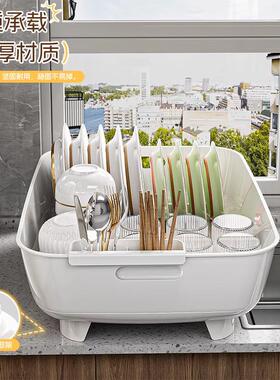 New Design Home Drying Rack with Chopstick Organizer, Multi-