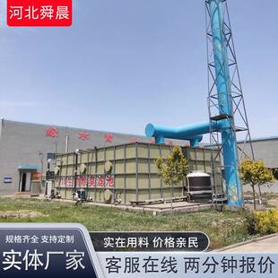玻璃钢生物除臭箱养殖厂污水站整套除臭系统除臭箱一体化生物滤池