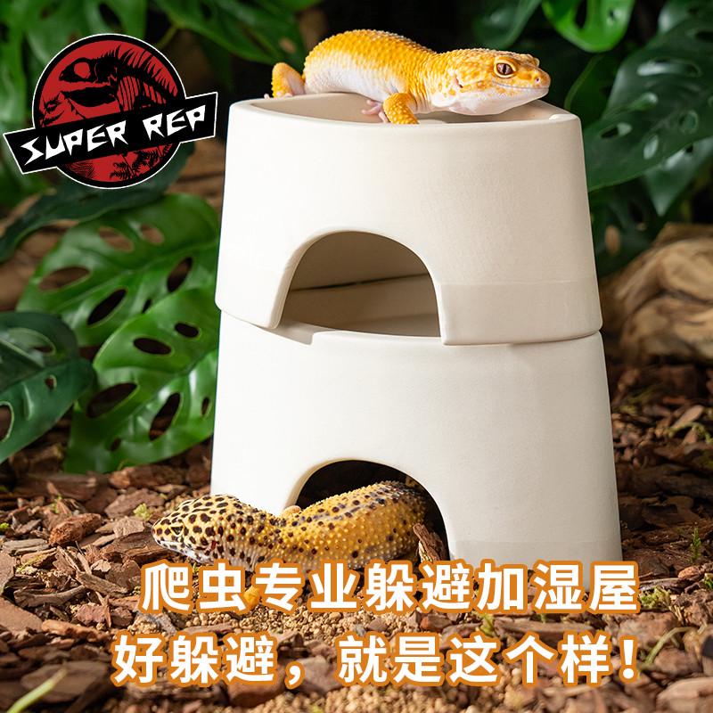 爬宠造景陶瓷加湿躲避洞穴爬虫守宫蜥蜴蛇类角蛙通用躲避屋摆件