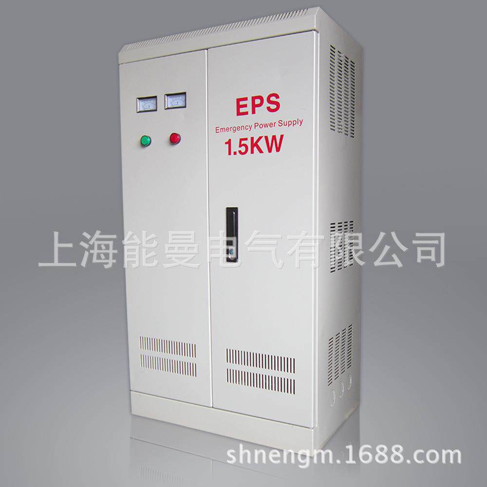 供应单相FEPS-0.5KW90分钟照明型EPS应急电源柜 可供机芯配件