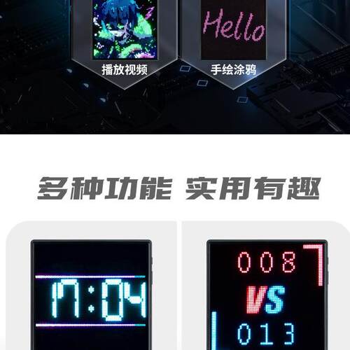 像素屏DIY像素屏桌搭像素相框LED墙面挂件像素屏相框摆件氛围灯