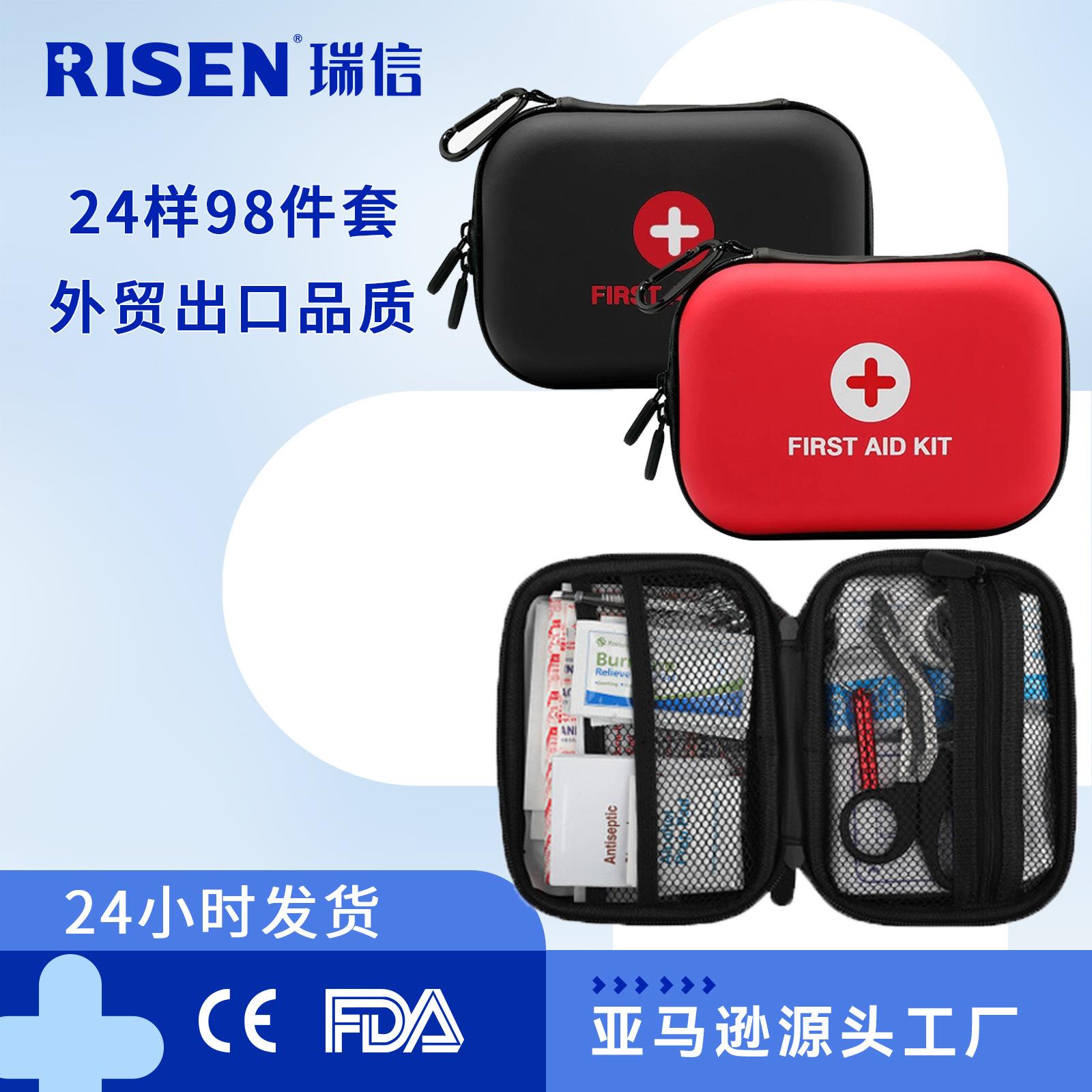 便携跨境急救医疗包套装户外车载家庭小型救援急救套装EVA应急包