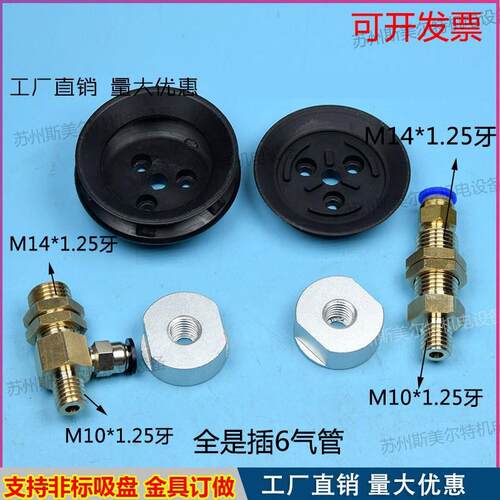 重载型真空吸盘自动化配件ZP3E-Y50MBS-A14 ZP3-T50UMS-A14