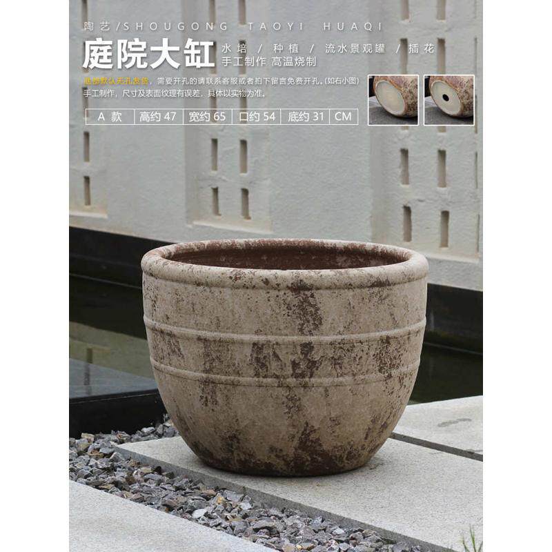 禅意粗荷花鱼缸老花做陶旧培盆装饰复古水缸坛土大养庭院摆件种植