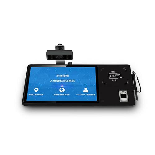 禾嘉 窗口智能人证核验终端S3000B信息交互终端