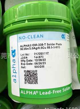 OM338OM338TOM338PT无铅焊锡膏锡浆ALPHA阿尔法无铅SAC305