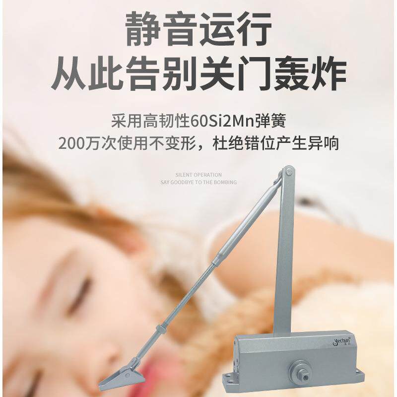 2025热销商用自动关门器家用静音液压缓冲大门防火门闭门器