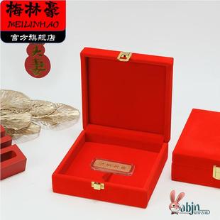 金条首饰收纳盒黄金盒婚庆红色大红植绒绒布盒金饰包装盒收纳展示
