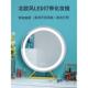 镜子化妆镜台式 led灯桌面带灯补光充电梳妆台可旋转网红美妆ins风