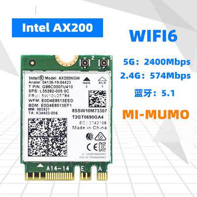 wifi6 Intel AX200 AC无线 线网卡M.2 NGFF双频千兆2400M5.2蓝牙007