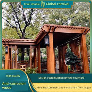 庭院碳化防腐花园木材爬藤葡萄架亭子走廊室外简易防腐松木露台木