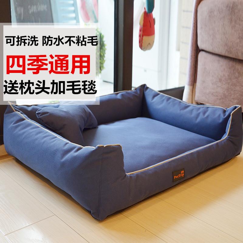 可拆洗中型犬狗窝保暖耐咬小型犬泰迪比熊中大型犬狗床猫窝四季用