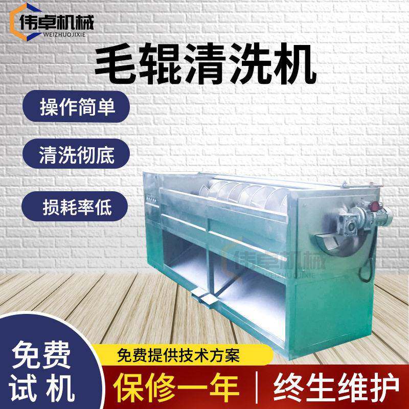 土豆毛辊清洗机红薯清洗设备南瓜果蔬清洗机海鲜清洗