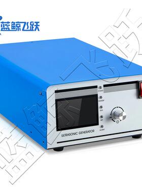 蓝鲸自动追频发生器带485接口远程操作超声波控制器1500W