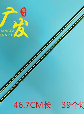 LG 43LF5400-CA 43LH5880-CC 43LX310C-CA 43UF6900电视灯条侧入