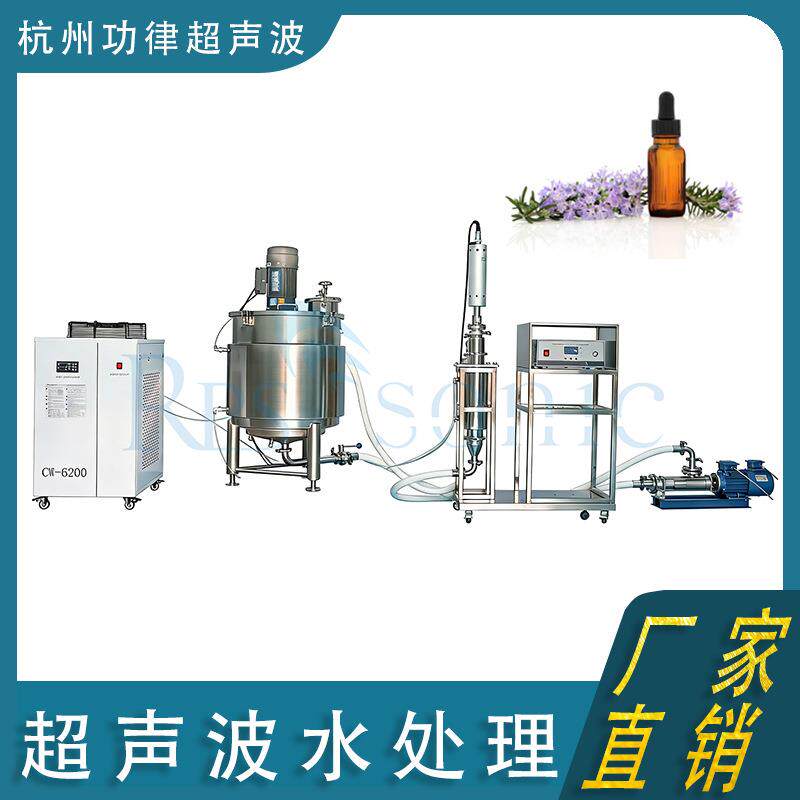 超音波中药萃取仪超声波均质乳化振动棒大功率超声波钛合金声化棒
