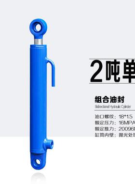 HSG40液压油缸2吨单向升降小型劈柴机用油压顶工具